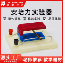 浅析中学物理实验教学专用仪器销售现状与策略